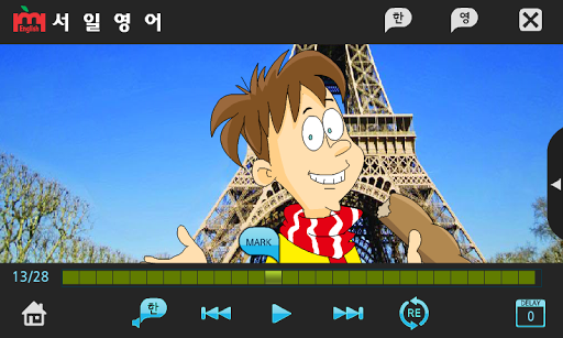 Challenge 5권 서일영어 Screen 3