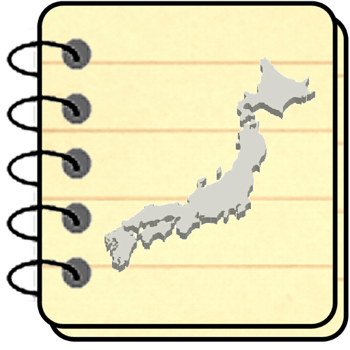 ちずクイズ　都道府県編 Descarga en Windows