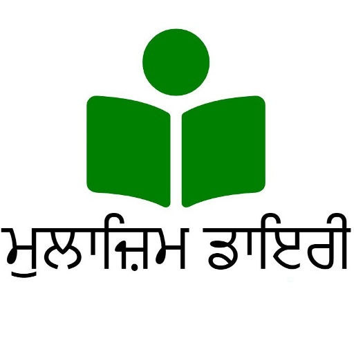 Mulazim Diary logo