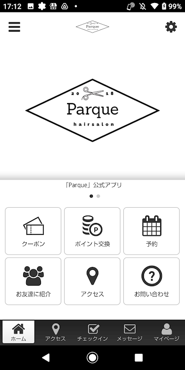 Parque -パルケ- 公式アプリ - 2.20.0 - (Android)