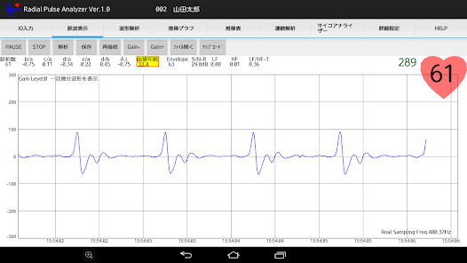 Screenshot image