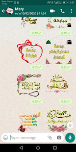 Islamic Stickers - WAStickerApps android2mod screenshots 3