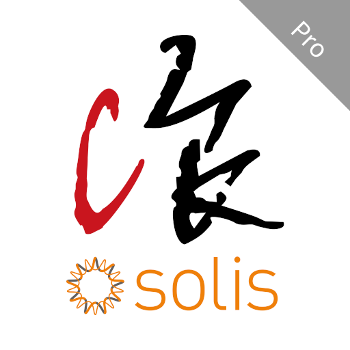 Solis Pro 1.2.5 Icon