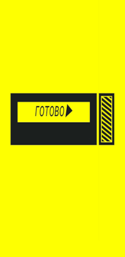 Android application Lottery bAR: Mystery Box screenshort