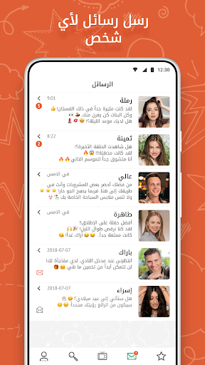 معاينة التطبيق