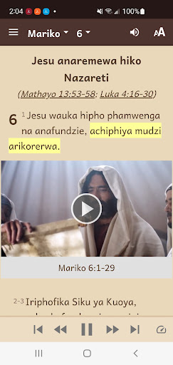 Digo Bible Screen 3