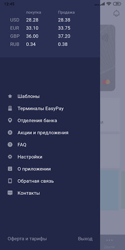 ALLIANCE online Screen 3