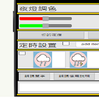 Android application sleep well screenshort