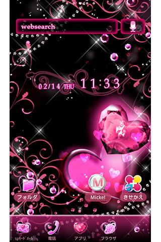 Android application ハート壁紙 MY LOVE screenshort
