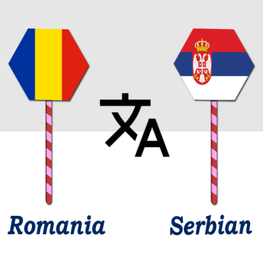Romania To Serbian Translator logo