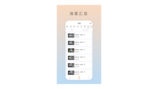 Seepro Screen 3