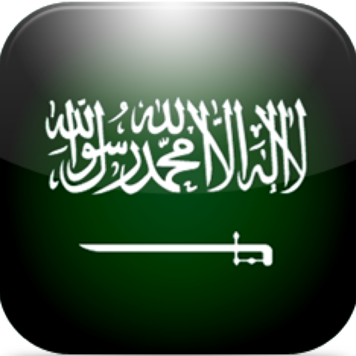 Radio Saudi Arabia راديو  Icon