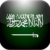 Radio Saudi Arabia راديو icon