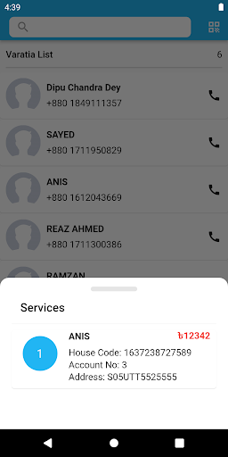 House Owner - বাড়িওয়ালা Screen 2