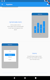 applates2