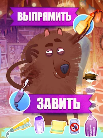 Game screenshot парикмахерская Family Portrait hack