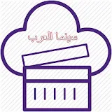 سينما العرب icon