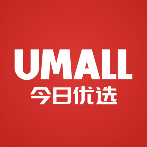 Umall今日优选 logo