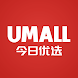 Umall今日优选 - Androidアプリ