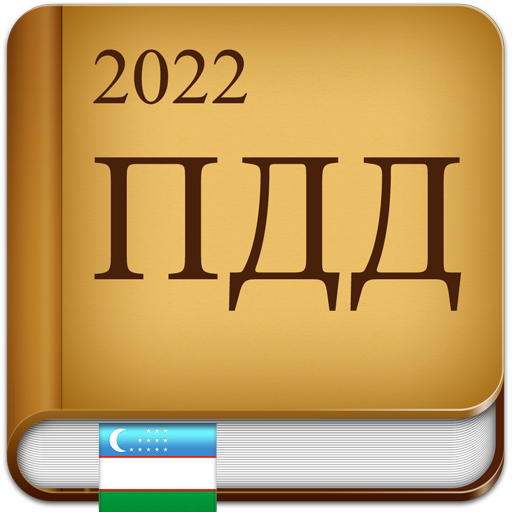 ПДД Узбекистан 2022  Icon