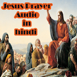 Jesus Prayer Audio In Hindi icon