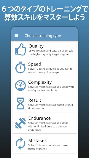 画像クリックでメニュー表示／非表示