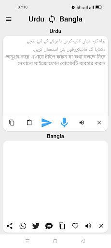 Urdu To Bangla Translator