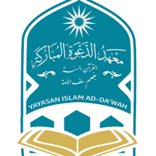 Info Pesantren DM logo