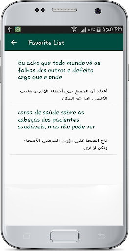Portuguese Arabic Translate