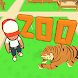 Zoo Island - Androidアプリ