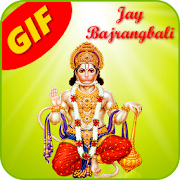 Hanuman GIF