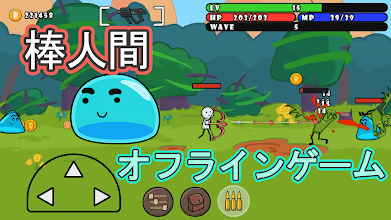 One Gun Stickman 棒人間が戦うゲーム Google Play のアプリ