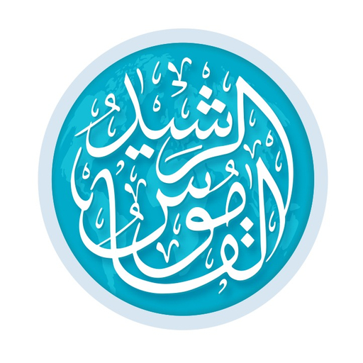 Al Qamoos ur Rasheed logo