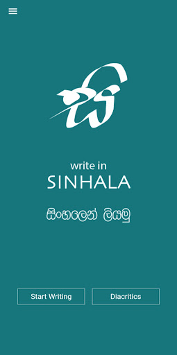 Android application Write in Sinhala screenshort