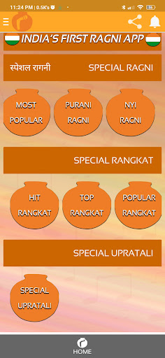 RAAGO Screen 3