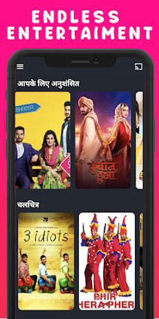 Star Utsav HD - Live TV Channel India Serial Guideのおすすめ画像2
