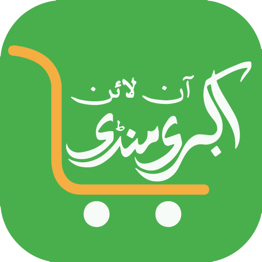 Akbari Mandi Online logo
