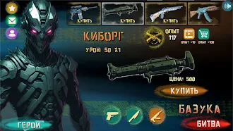 Game screenshot Стрелялка в подземелье mod apk