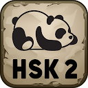 เรียนภาษาจีนกลาง - ฮีโร่ HSK 2