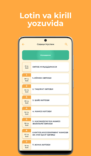 Олтин силсила screenshot 6