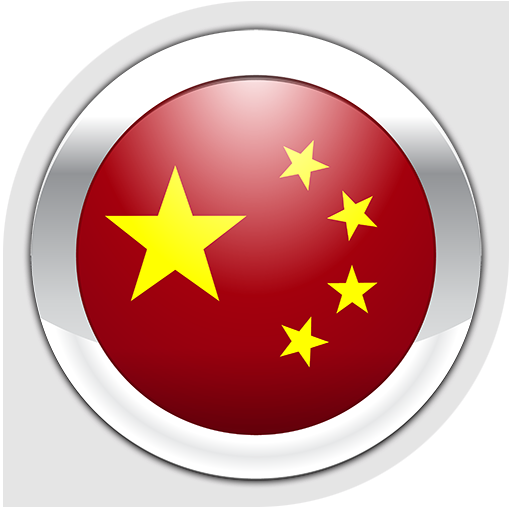 Logo Nemo Mandarin Chinese