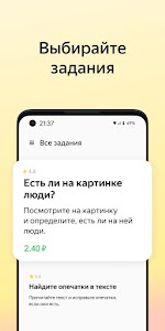 Yandex Tasks Unknown