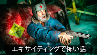 Game screenshot 南極88：恐ろしいアクションサバイバルホラーゲーム mod apk