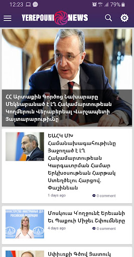 Yerepouni News Screen 3