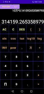 Chinese Calculator