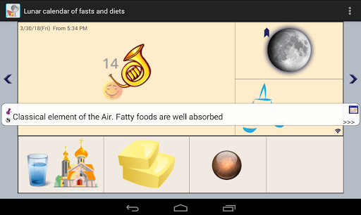 Lunar calendar of fasts and di Screen 3
