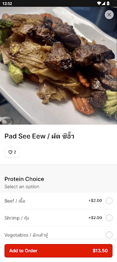 Rice & Bites Screen 3