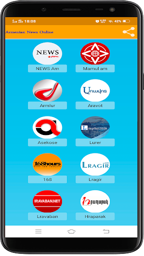 Android application Armenian News All screenshort
