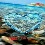 Cover Image of Download خلفيات الهاتف 2022|wallpapers for phone 2 APK