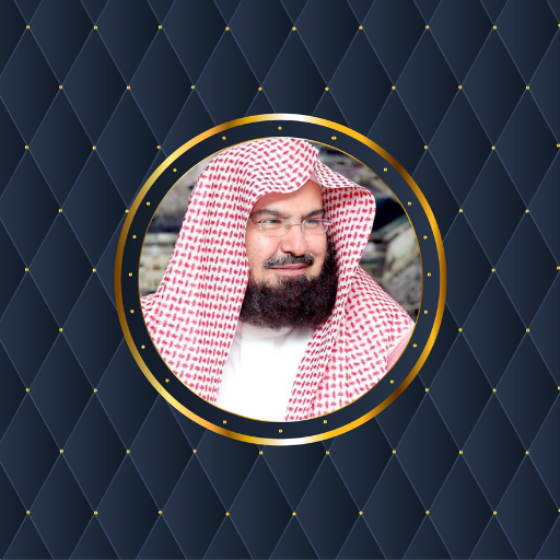 Al Sudais السديس logo